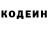 Кодеиновый сироп Lean Purple Drank Arissa Mankovskaia