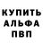 ГАШ VHQ Edik shisyr