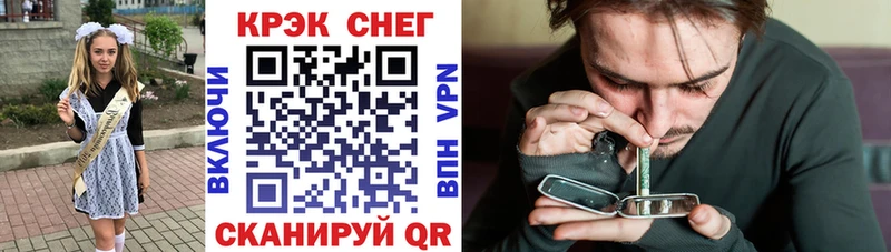 Кокаин 97%  маркетплейс наркотические препараты  Железногорск-Илимский 