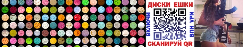 ссылка на мегу рабочий сайт купить сайты Железногорск-Илимский ЭКСТАЗИ MDMA