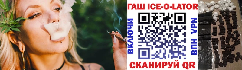 Гашиш хэш  даркнет сайт  Железногорск-Илимский 