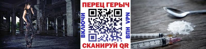 купить наркотики цена  Железногорск-Илимский  Героин гречка 