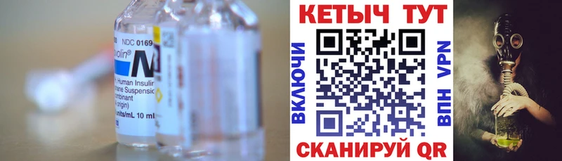 КЕТАМИН VHQ  Железногорск-Илимский 