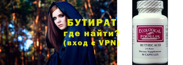 соль ск Дмитров