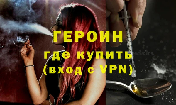 соль ск Дмитров