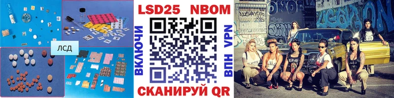 LSD-25 экстази ecstasy  Железногорск-Илимский 