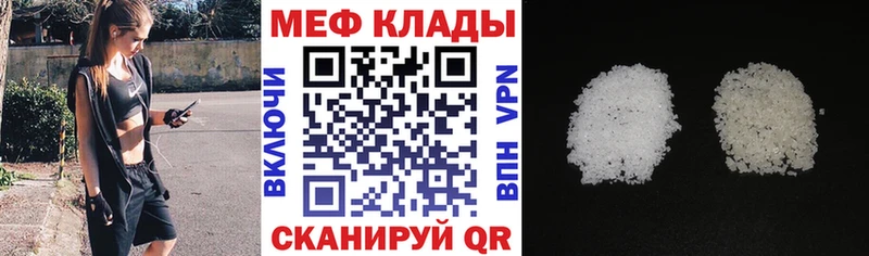 купить   Железногорск-Илимский  Мефедрон mephedrone 