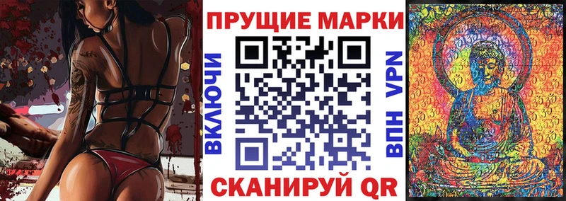 сайты даркнета как зайти  KRAKEN сайт  Железногорск-Илимский  Наркотические марки 1,8мг 