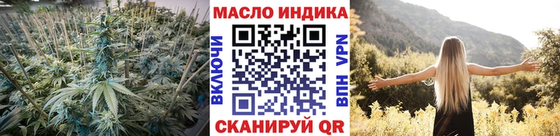Дистиллят ТГК вейп с тгк  Железногорск-Илимский 