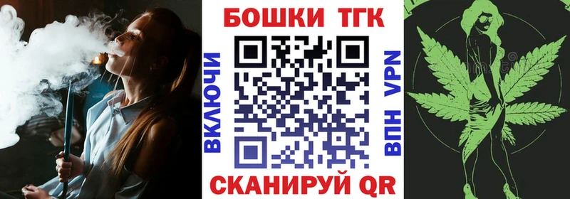 Шишки марихуана конопля  Железногорск-Илимский 